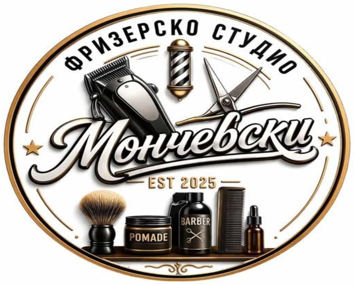 Фризерско студио Моцебски